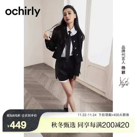 黑标系列 欧时力 PU皮拼接短裤2023新款秋装裤子直筒休闲设计感图片