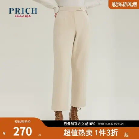 PRICH商场同款裤子新品秋冬新款门襟一粒扣时尚休闲直筒裤子女商品大图