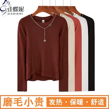 冬季新款韩版圆领送项链修身内里磨毛纯色长袖体恤上衣女打底衫图片