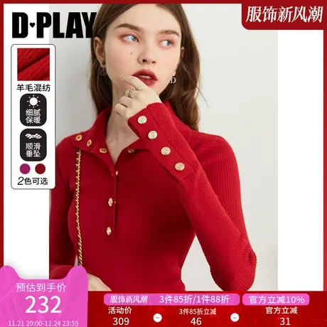 DPLAY2025年春季优雅气质亲肤翻领金属四合扣红色修身套头毛衣商品大图