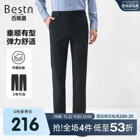 百斯盾男装休闲裤2025春夏款时尚造型商务垂感中直筒男士长裤子图片