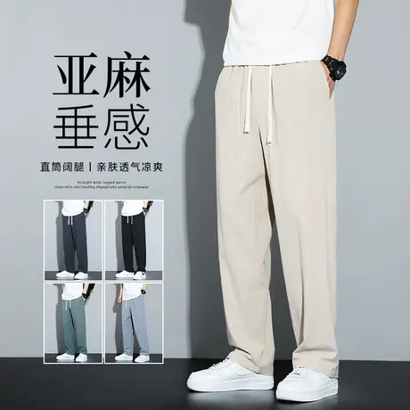 白色亚麻裤男夏季薄款九分裤宽松阔腿棉麻裤子男款休闲直筒萝卜裤商品大图