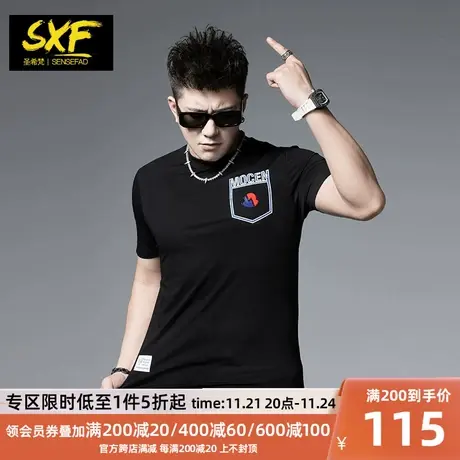 SXF圣希梵T恤男 夏季2024新款字母烫钻短袖潮牌圆领体恤男士上衣商品大图