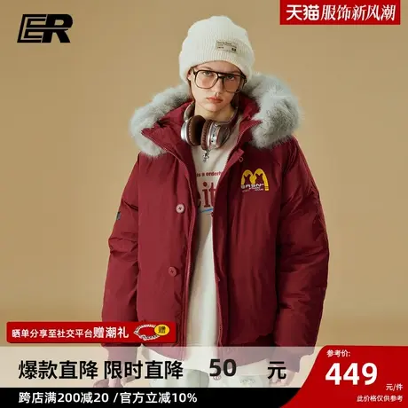 ER鬼脸羽绒服男2023冬季潮牌大毛领美式情侣装保暖外套男女同款图片