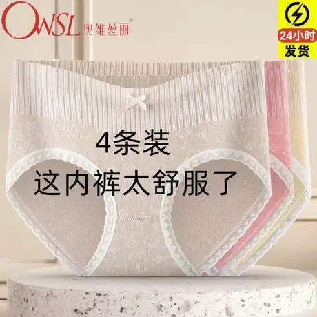 内裤女提臀收腹裤大码束腰无痕透气三角裤头商品大图