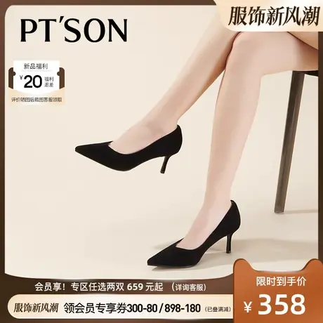 首尔时装周百田森高跟鞋不累脚尖头鞋红色婚鞋禾秀婚纱两穿真皮鞋图片