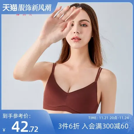 熳洁儿无痕内衣女薄款夏季无钢圈文胸小胸聚拢平胸专用美背舒适商品大图