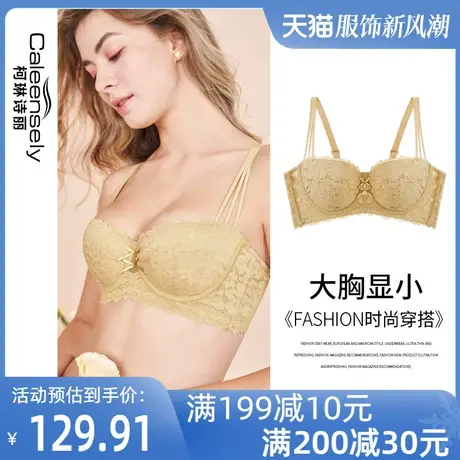 女士大胸显小文胸半杯性感薄款聚拢收副乳软钢圈大码超薄夏季内衣图片