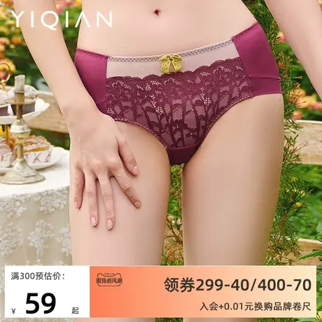 怡倩【春日花语】大码中腰平角裤无痕包臀纯棉档性感蕾丝内裤女图片