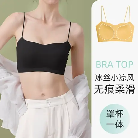 抹胸内衣女夏薄款带胸垫美背文胸一体冰丝无痕吊带背心防走光裹胸商品大图