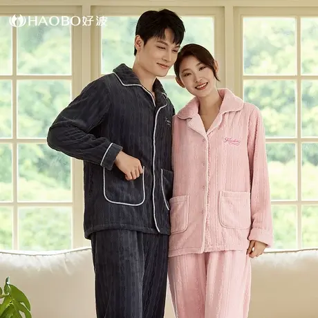 好波珊瑚绒睡衣女冬季防寒保暖家居服男士休闲睡衣可外穿HJR23104商品大图