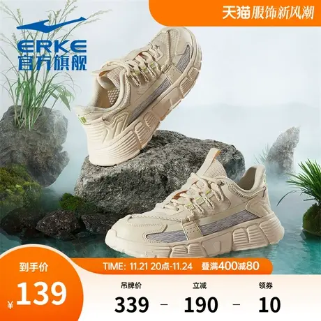 鸿星尔克霓裳运动鞋女春季新款轻便软底潮流老爹鞋学生百搭休闲鞋商品大图