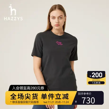 Hazzys哈吉斯女装春夏小印花短袖内搭圆领T恤商品大图