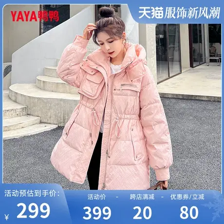 鸭鸭羽绒服女长款2023年冬季新款连帽时尚抽绳收腰韩版保暖外套C图片