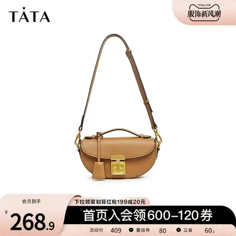 Tata他她通勤复古马鞍包百搭单肩斜挎腋下包2023秋冬新款X3132CX3图片