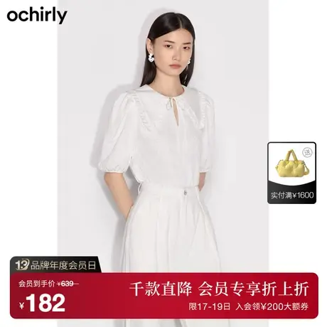 【首降】欧时力短袖衬衫女新款夏装花边娃娃领提花1WY101588F商品大图