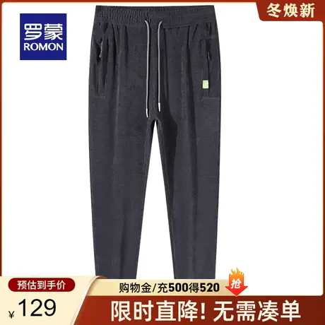 罗蒙男士加厚保暖休闲裤2023秋冬新款休闲松紧腰抽绳宽松束脚长裤商品大图