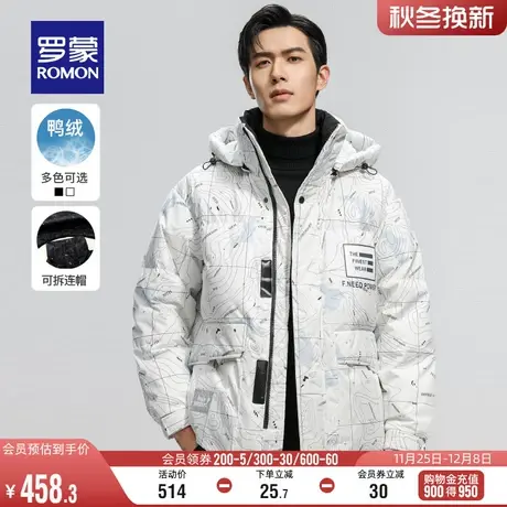 【可拆卸帽】罗蒙男士短款羽绒服2023冬季新款连帽面包服保暖外套图片
