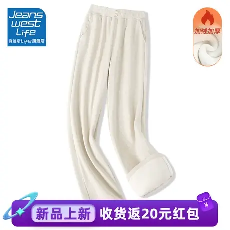 真维斯LIFE白色阔腿裤女2023新款秋冬款加绒休闲慵懒风运动卫裤女商品大图