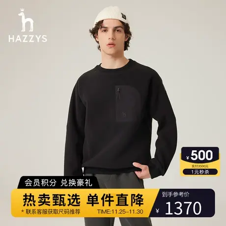 【商场同款】Hazzys哈吉斯秋冬季男士长袖T恤韩版宽松套头卫衣男图片