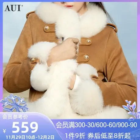 AUI驼色美拉德风狐狸毛短外套女冬2023新款精致小个子长袖上衣厚图片