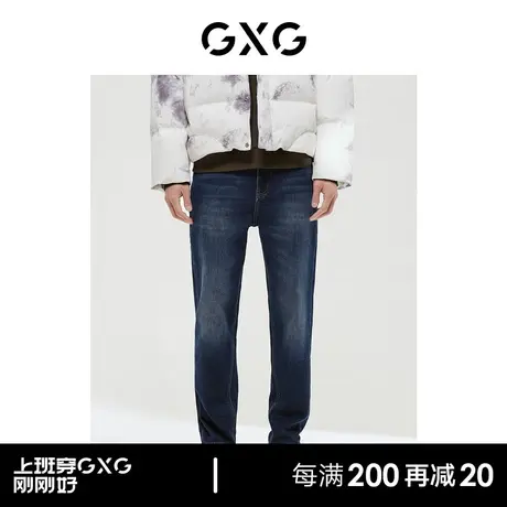 GXG男装 商场同款经典蓝色系列直筒型牛仔裤 2022年冬季新品商品大图