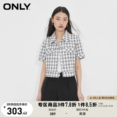 【买4免1】ONLY奥莱2023夏季新款小香风复古格纹短款修身夹克外套图片