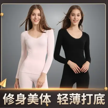 北极绒莫代尔秋衣秋裤女士棉毛衫红色塑身美体套装保暖内衣女薄款商品大图