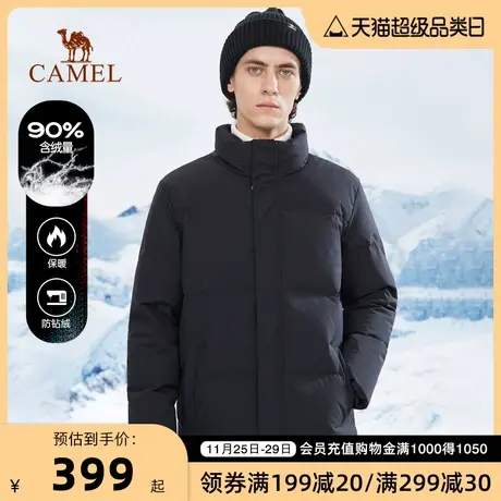 骆驼男装白鸭绒羽绒服冬季新款立领防风保暖羽绒外套男上衣图片