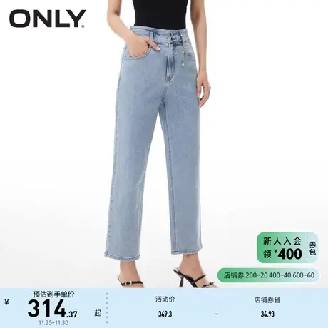 ONLY奥莱2023夏季新款休闲百搭高腰显瘦哈伦九分牛仔裤商品大图