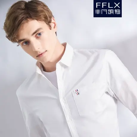 秋季新款精纺牛津纺衬衫男长袖潮流高级修身商务休闲衬衣纯棉帅气图片