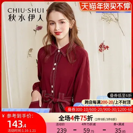 秋水伊人春秋女士连衣裙长袖常规时尚潮流Q361图片