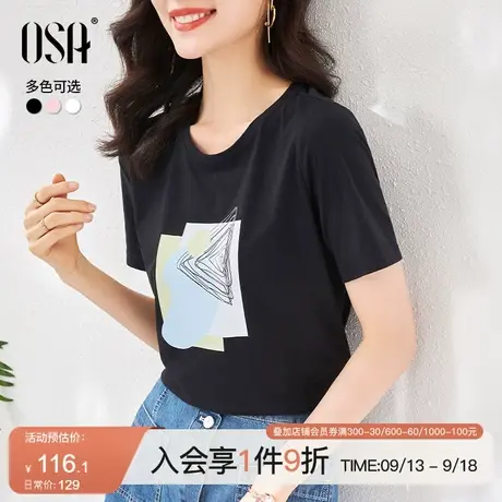 OSA欧莎夏天2022年新款黑色圆领t恤短袖女士印花新品通勤宽松上衣商品大图