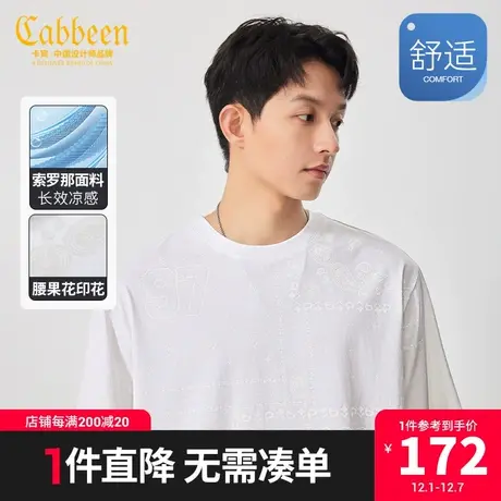 卡宾男装索罗那凉感T恤2023夏新款腰果花满印宽松短袖潮流街头H商品大图