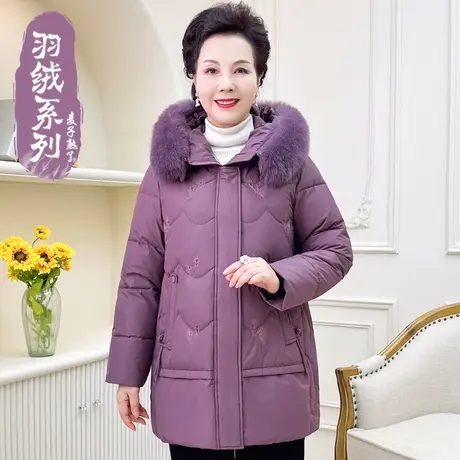2023冬季新款妈妈装90羽绒服加厚保暖棉袄中老年人女奶奶装秋外套图片