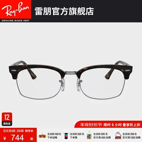 RayBan雷朋光学镜架板材长方形半框时尚百搭近视镜框0RX3916VF商品大图