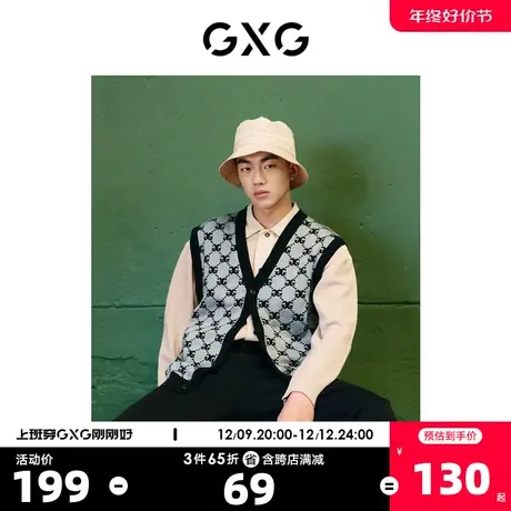 GXG男装 商场同款浅灰色背心经典时尚 22年秋季新品复古纹样系列图片