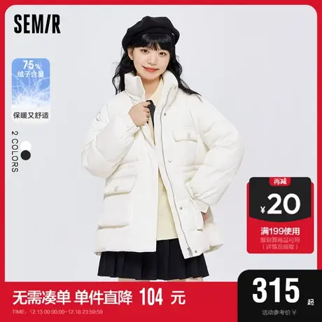 森马羽绒服女中长款宽松时尚2023冬上衣立领肌理厚外套小香风百搭商品大图