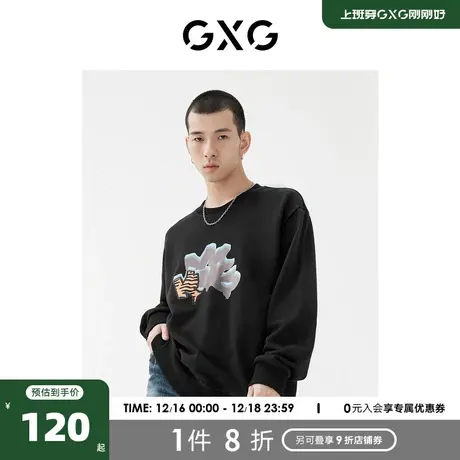 GXG男装【生活系列】22年春季新品商场同款新年胶囊系列圆领卫衣图片