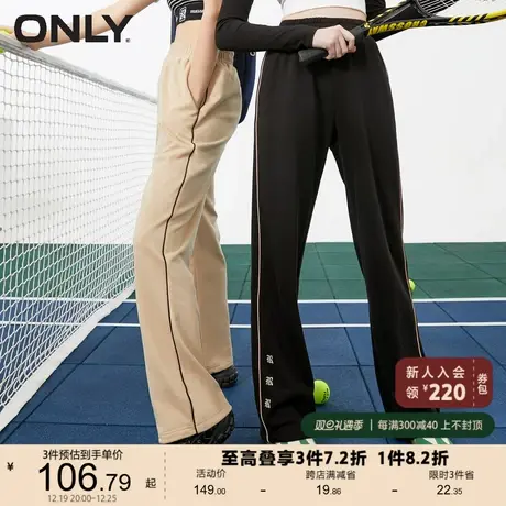 ONLY奥莱夏季显瘦直筒卫裤运动休闲裤女商品大图