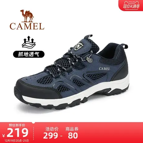 骆驼登山鞋男夏季透气防滑耐磨网面休闲轻便户外鞋运动徒步鞋图片