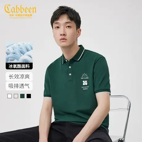 卡宾男装冰氧酷polo衫23夏季印花翻领短袖男生t恤青年冰丝亲肤图片