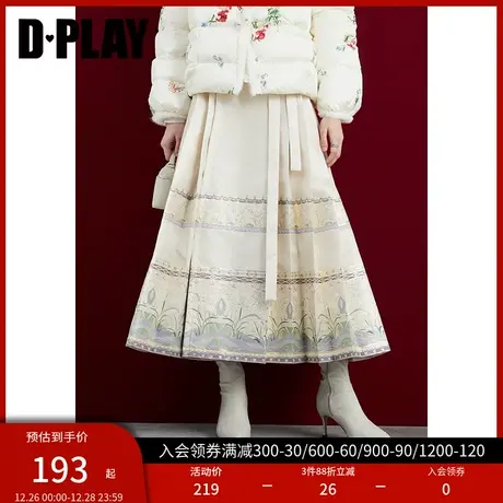 DPLAY马面裙新中式半身裙高腰杏色兰花提花面料半裙长裙百褶裙图片
