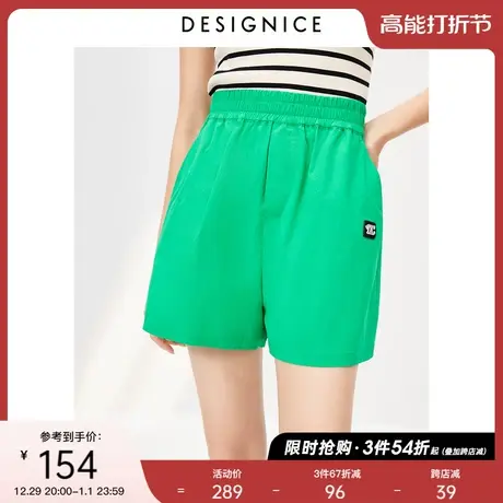 迪赛尼斯直筒短裤女春秋百搭高腰运动裤外穿松紧腰休闲裤图片