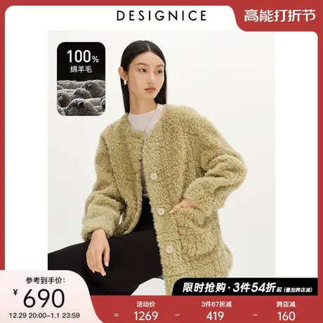 迪赛尼斯冬软糯风时尚气质圆领时尚一手长颗粒绒皮草外套女商品大图