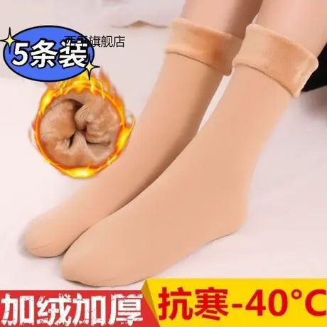 5条装 女秋冬季短袜加绒加厚中筒地板袜肉色裸露脚踝神器雪地男袜商品大图