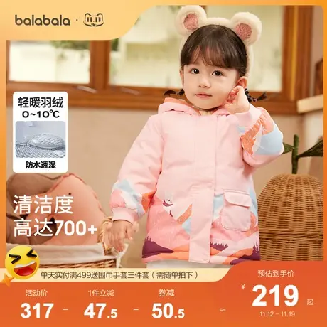 巴拉巴拉宝宝羽绒服女童男童童装婴儿冬装外套可爱洋气时尚保暖潮图片