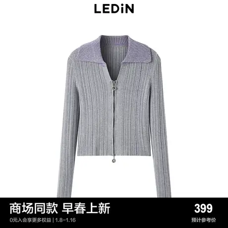 【商场同款】乐町大翻领紧身开衫2024春新款毛针织衫女C2EDE1225图片