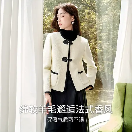 【千金风专场】香影小香风毛呢外套女2023冬装新款米白小个子图片