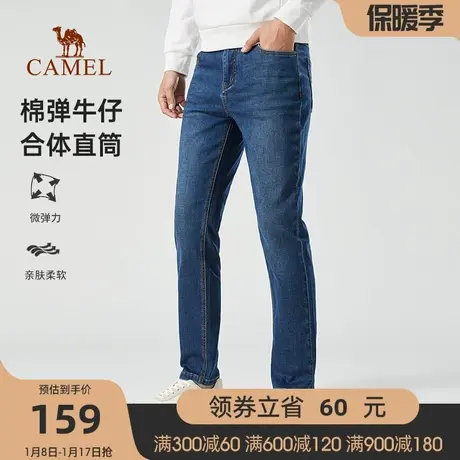 骆驼男装直筒牛仔裤男新款春秋季水洗弹力修身休闲蓝色长裤男商品大图